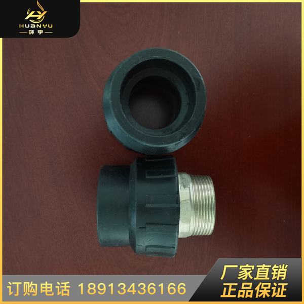 HDPE��˿��ͷ