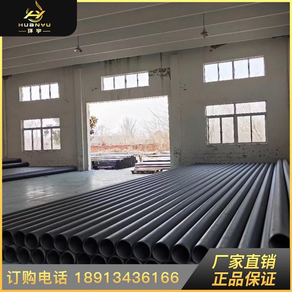 ��ɫ��PE��